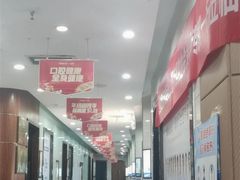 -咿呀口腔(光谷分院)