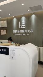 点击看大图 -联合丽格·张菡丽格医疗美容