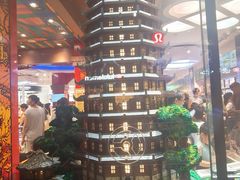 -杭州湖滨in77