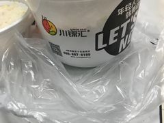 -川锦汇麻辣拌(长大店)