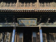 -关帝庙(大同古城)