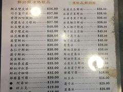 -义顺牛奶公司(庇利金街店)