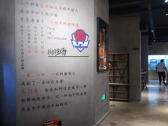 -水门巷餐厅(古子城店)