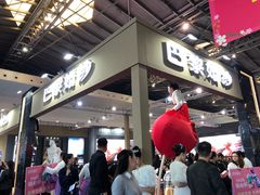 -东浩兰生上海世博展览馆