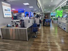 -好匯修手机电脑维修(百脑汇店)