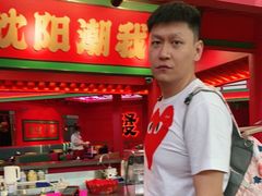 门面-多嘴超级肉蟹煲(中街恒隆故宫店)