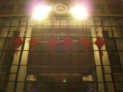 -北京工商大学(良乡校区)