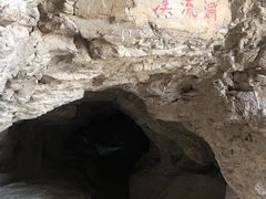 -天梯山