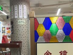 -香港華心糖水鋪(南西总店)