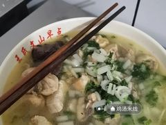 -文山荷鲜居(翠湖店)