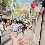 家人们赶紧来澳门找这家宝藏店铺！！！