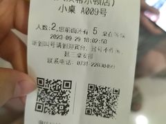 -苏格里岛自助海鲜火锅烧烤(大汉悦中心店)