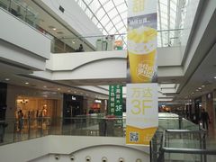 -万达广场(无锡滨湖店)