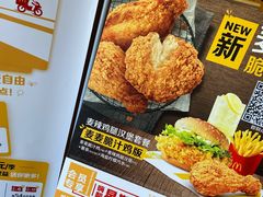 -麦当劳(健德桥得来速店)