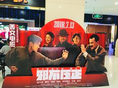 -CMC大光明影城(莲花店)