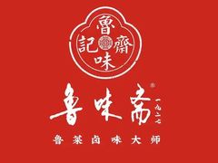 -泉城广场