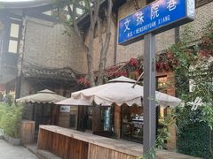 -宫廷糕点铺