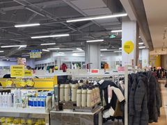 -BIGOFFS 超级折扣(仁恒伊势丹店)