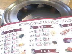-杨翔豆皮涮牛肚(华阳城店)