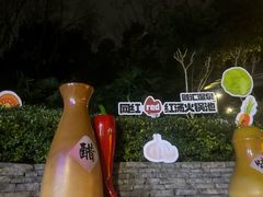 -融汇温泉