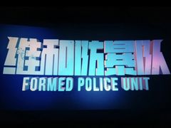 -中影佰纳国际影城DMAX(花都广百广场店)