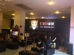 -博纳国际影城(皇庭店)