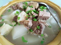 -明升萝卜汤