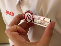 -海底捞火锅(翔龙天地广场店)