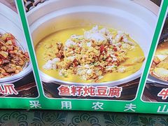 -老山村酒楼(白石洲店)