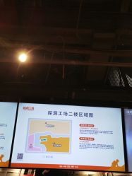 -探洞工场(丹尼斯7天地店)