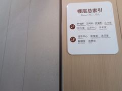 -团圆口腔·种植中心(锦江院区)