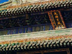 -潭柘寺景区