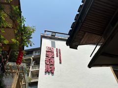 -重庆十八梯传统风貌区