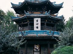 -大学习巷清真寺