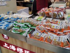 -上海全国土特产食品商场(淮海中路店)