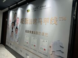 -洁铭新加坡医美