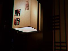 -余欢领鲜火锅(新街口店)
