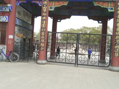 -锦绣公园