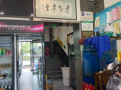 门面-湘德楼(德胜门外大街店)