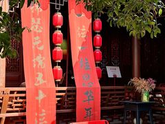 -钱王祠