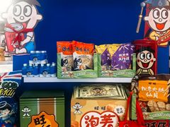 -龙湖西安曲江天街