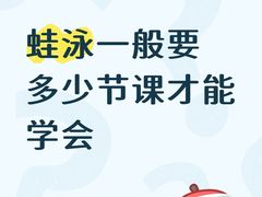 -汇乐游泳馆(莲花南路店)