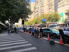 -浙江大学医学院附属第一医院(庆春院区)