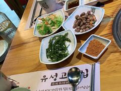 -唯成•韩国炭火烤肉 유성고기