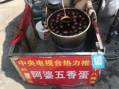 -阿婆五香蛋(水游城店)
