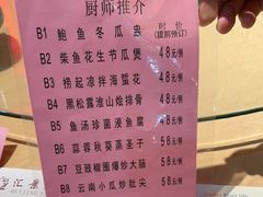 -汇景花园酒家(基立下道店)