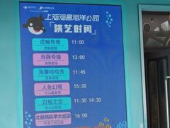 -上海海昌海洋公园-停车场