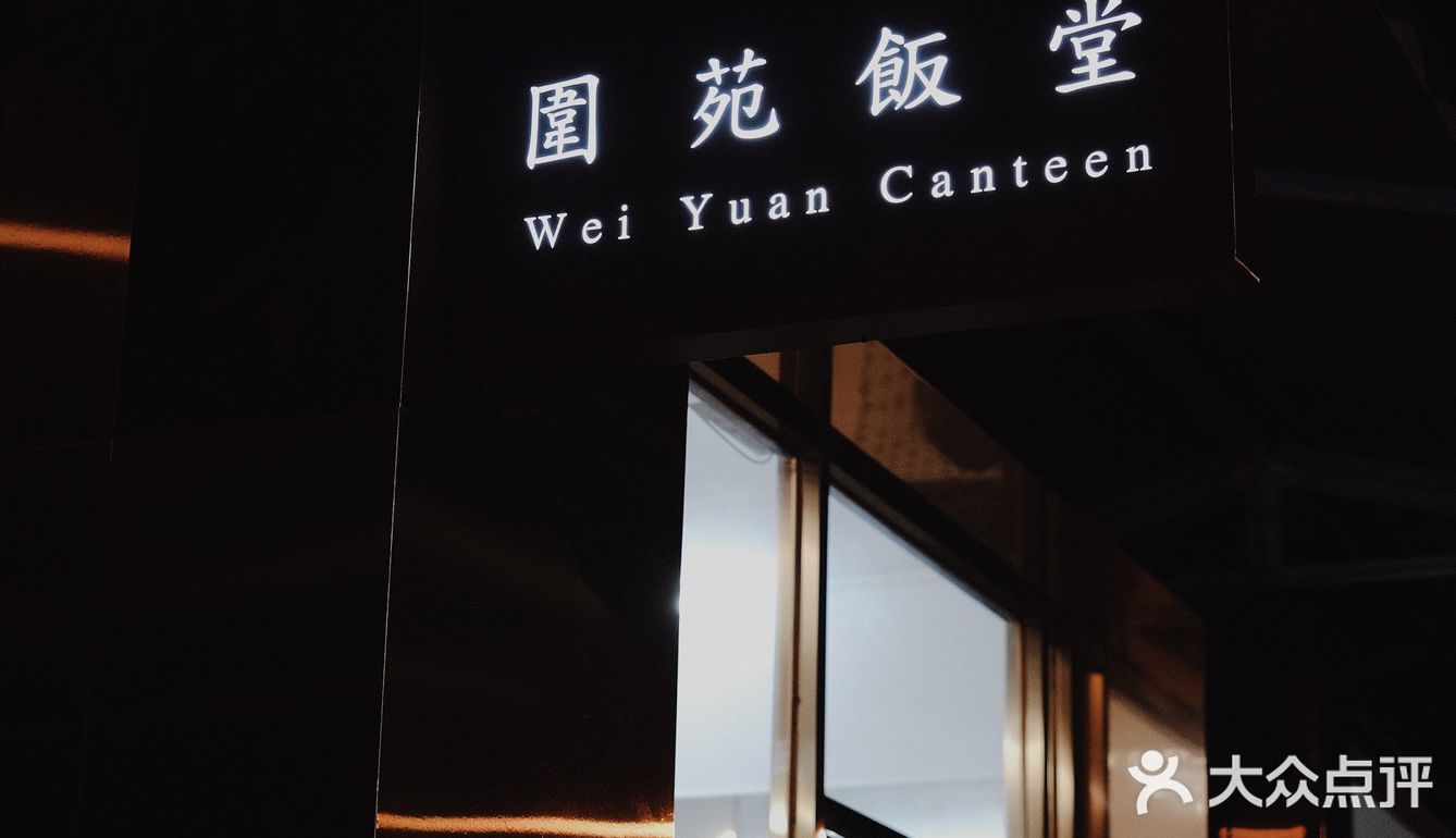 顺德探店丨很有味道的怀旧茶餐厅🥤