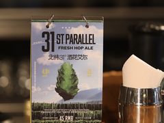 -Goose Island Brewhouse鹅岛精酿啤酒餐厅