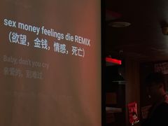 -你又瘦了小酒馆(奥体店)
